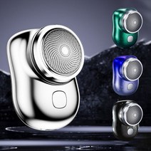 Prosekor 전기면도기휴대용 여행용 c타입 금속면도기, 그라데이션1+1+1