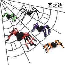 파티 동물 가면 리얼한 거미 거미줄 크리스마스 할로윈 탈 머리띠코 마스크 용품 다스베이더 전통 우는아기 산타복 장식 관종, 30cm 붉은거미 30g, A