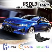 K5 코일매트 3세대 DL3 카매트 발매트 바닥 시트 발판 깔판 차량용 차량 자동차 매트 실내 메트 1.6 2.0 가솔린 디젤 하이브리드 LPG Lpi 렌터카, K5 [3세대] LPG (2019.11~), 블랙, 트렁크매트