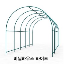 조립식 비닐하우스 뼈대 파이프 자재 온실 스탠드 야외 정원 농원 스탠드, 길이 5 x 폭 2.15 x 높이 2.2 미터
