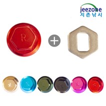 지존낚시 너트세트 더블핸들 WS130 전용 M7 M8 M10 볼트 7x4 8x5 어댑터 베이트 릴 튜닝 용품 밸런스 파워핸들, 블루, 일반용(8x5), 우핸들