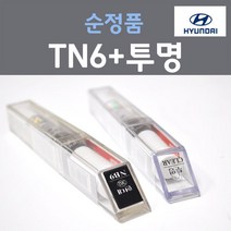 순정품 현대 TN6 더데님 주문컬러 붓펜 + 투명마감용붓펜 자동차 차량용 카 페인트, 2개, 8ml