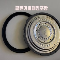 CJH-CT1050SD 10인용 쿠첸압력밥솥 고무패킹 클린커버패킹포함, 챠콜패킹 10인용, 1개