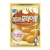 사요피싱 (SYF) 토코 참고은 포테이토 (소립) 낚시 떡밥 향붕어 끝판왕 어분 민물낚시떡밥