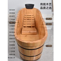 히노끼탕 원목 간이 1인용 1인 욕조 헨리 반신욕조기, 덮개있는 버전: 1.1미터