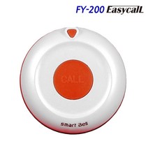 이지콜 호출벨 AM FM 식당벨 업소용벨 방수벨 테이블벨 요양원벨 무선호출벨 주문벨 주차장비상벨, FY-200 화이트방수벨