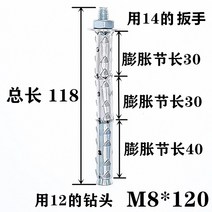앙카 블럭쌓기 다공질벽돌 팽창전 공기 주입 포말 경량벽돌 기포벽돌 전용 물고기비늘 2246968368, M8120 뾰족함 팽창