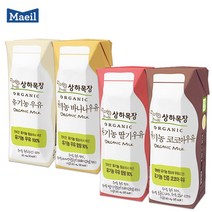 매일 상하목장 유기농우유 125mlx72팩(총3박스) 멸균우유/무료배송, 1개, 07 상하목장 흰우유48팩+코코아24팩