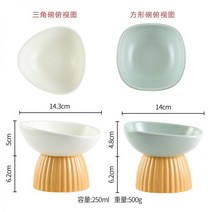 댕댕냥냥 수직 패턴의 세라믹 고양이 그릇 높은 발 및 경추 보호를 위한 기울어진 개구부 검은 턱 방지 개 음식 노크 방지 애완 동물 그릇674775733506, 삼각그릇-흰색+사각그릇-그린_도자기 그릇