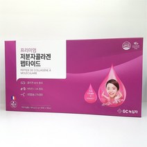 [GC 녹십자] 프리미엄 저분자콜라겐 펩타이드 [(2g x 30포) x 3박스]