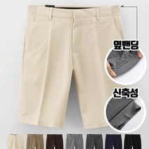구김없는 옆밴딩 5부 슬랙스 남자 스판 팬츠 반바지 여자 슬렉스