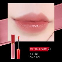 틴트 안 빠지고 보습 안 묻히고 컵 오래 방수 립스틱 학생 귀여운 립스틱 세트