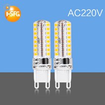 UV랜턴 라이트 레진 젤네일램프 젤램프 UV램프 SMD 3014 전구 매우 밝은 사이몬 G9 LED 조명 AC 220V 110V 10W 7W 9W 96 64, 2.웜 화이트  7w