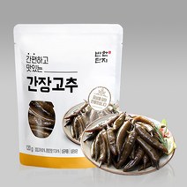 아재들 반찬단지 간장고추 120g, 1개
