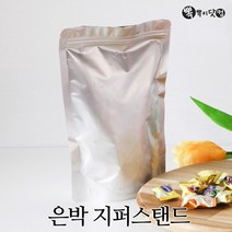 뽁뽁이닷컴 지퍼백 지퍼스탠드 커피 진공 은박택배 비닐봉투모음, 02.은박 지퍼스탠드 4호(15x22-50매)