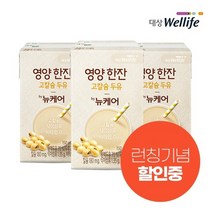 뉴케어 영양한잔 고칼슘두유 150ML 24팩