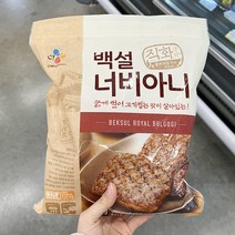 혐육97.2 CJ 백설 너비아니 559.9g x 1개, 종이박스포장