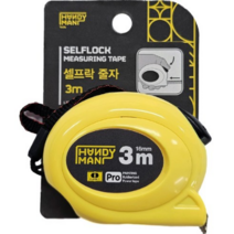 핸디맨 셀프락 줄자 3m, 5세트
