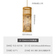 라탄 조명모음 일식 스시집 식탁등 일본식 펜던트, 대직통청화자기