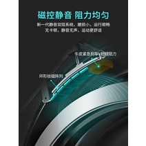 실내 헬스장 Yingerjian 자기 제어 스마트 회전 자전거 홈 운동 스포츠 체중 감소 체육관 장비, [01] 67 강화 모델 - 흰색 - 약속 저항