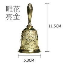 터치 핸드벨 슬레이벨 취미 종소리 음악 치유 교구 콜 골드 실버 다목적 공예 웨딩 장식 알람 학교 교회 교실 바, 금, 55mm