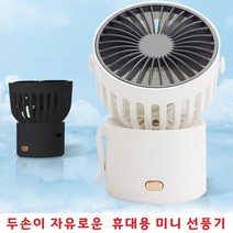 휴대용 무선 미니선풍기 손선풍기 저소음 3단조절 충전편리C타입충전 간편세척 KC안전인증 초경량 목걸이형, MINI FAN H19 - 블랙