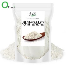 오허브 찹쌀가루, 1개, 1kg
