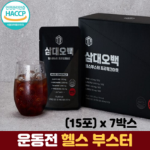 블랙마카 운동 효율 극대화 카페인 아르기닌 타우린 테아닌 삼대오백 헬스부스터, 7박스, 15포