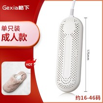 신발건조기 운동화 신발관리기 냄새제거 미니건조기 인박카, AB