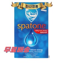 최신정품 Spatone 데일리 아이언 샷 내추럴 14포 스파톤 Dailt Iron Shots Natural +휴대용약통 별도증정