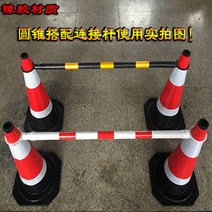 도로 안전콘 경고 기둥 주차금지 헤비콘 공사현장, 플라스틱  높이 65CM