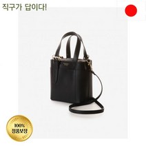 사만다 타바사 Petit Choice 스퀘어형 숄더백