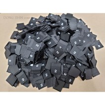 <동신라벨> 컷팅 숫자 사이즈 라벨 #직조라벨 500개, 블랙컷팅 2″ class=”wr-img”></a></div>
</p></div>
</p></div>
</p></div>
<div class=
