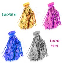 반짝이제기 500 1000 제기 민속놀이 전통놀이 명절 추석 설, 1000제기