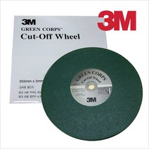 [YM] 3M 14인치 절단석 Green-corps cut of wheel