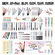 (한스타몰) 자바3색 . 자바 멀티펜 . 제노3색 . 모닝 멀티펜, (E) 자바 나노 2+1 -민트/라임 중1개
