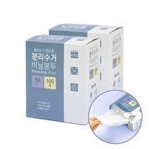 생활미소 뽑아쓰는 분리수거 비닐봉투 50L 100매, 2개