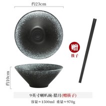 일본식 원형 도자기 접시 라면그릇 그릇, R