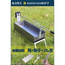 가정용 캠핑 화덕 그릴 연탄 화로대 미니화덕 가마솥 바베큐 화로 미니 캠핑 야외 스토브 세트, 대형 전기 양고기 다리 스토브
