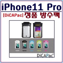 디카팩 (정품)아이폰11프로 방수팩 아이폰11 프로 방수케이스, 1개, 핑크