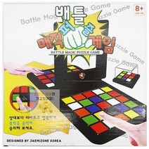 HL)2인 보드게임 초등 게임 배틀 매직퍼즐 블럭 레이스
