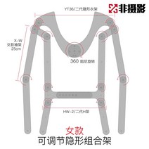 누끼옷걸이 촬영용의류소품 투명흰색배경 쇼핑몰 상의, HW2 암모델 H프레임 2세대