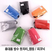 홀라나들이 캠핑 계곡 여행 돗자리 경량 야외 방수 매트, 그레이