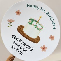 답례품 선물 포장 스티커 주문제작 원형 4.8cm(40매입) 6.3cm(24매입), 01_4.8cm_40개입, 광택지