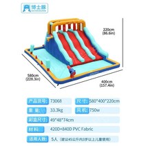 에어바운스놀이터 초대형 대형 물놀이 에어바운스 슬라이드 수영장 조립식 에어 워터, AY