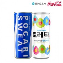 포카리스웨트245ml & 토레타240ml X 각15개(총30개) 이온음료/과채음료/스포츠음료수/갈증해소/음료수, 상세페이지 참조