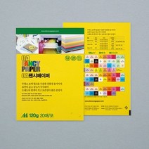 OA팬시페이퍼A4 120g M49 진노랑 20매 1개