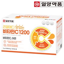 일양약품 리얼메디 맛있는 비타민C 1200 대용량 200포 구성 아연 비타민씨 분말 가루 스틱, 200포*1박스