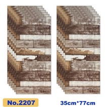 욕실 천장재 화장실 돔 인테리어 천장 12pcs 3d 벽돌 벽 자체 접착 방수 지붕 장식 거실 침실 tv 배경 거품 벽지 스티커, 2207호, 35cmx77cmx12pcs