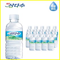 정품 제주 삼다수 330ml 20개 40개 천연암반수 20패트 40패트 깨끗한 물 생수 국산생수 미니패트, 330미니생수 20패트